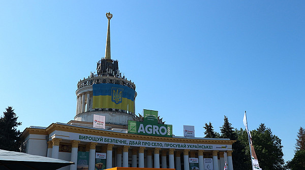 У Києві відкрилась Міжнародна агропромислова виставка «Агро-2020»