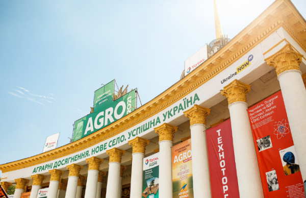 Як пройшла найбільша аграрна виставка країни«АГРО-2021»