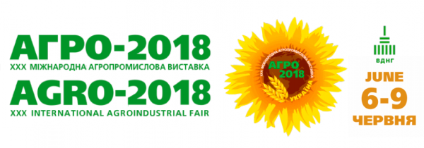 З 6 по 9 червня в Києві проходить ювілейна ХХХ Міжнародна агропромислова виставка «Агро-2018»