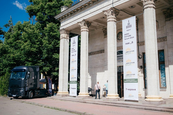 7 червня 2024 року в Києві, у Universum Hall, відбувся AGRO FUTURE forum 2024