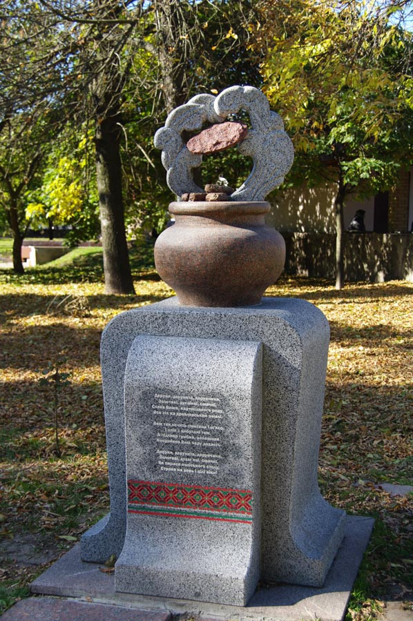Пам'ятник драникам в місті Коростень Житомирської області 