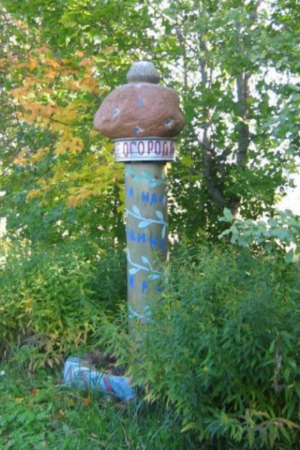 Пам'ятник картоплі в селі Ільмень Новгородської області
