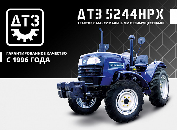 Повнопривідний 24-сильний трактор ДТЗ 5244НРХ 