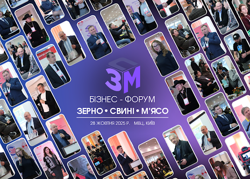 Україна формує «зелений біощит»: як ланцюг «зерно – свині – м’ясо» перетворюється на експортну перевагу