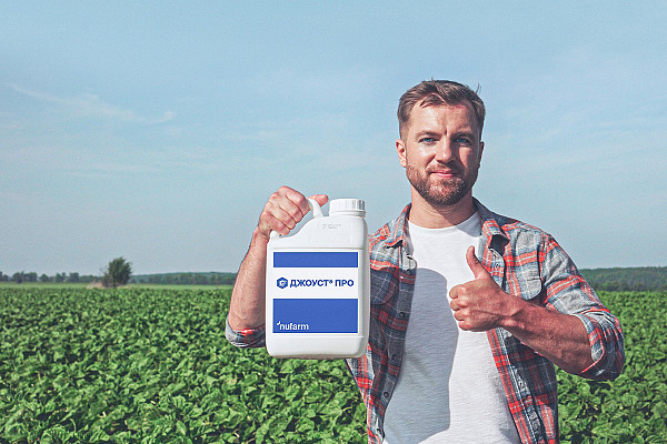 Я спробував ДЖОУСТ® ПРО. Беру на всю площу!