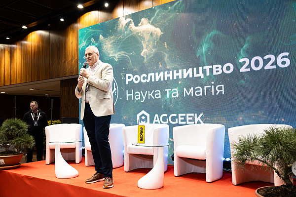 Рослинництво 2026. Наука та магія: що показали досліди, цифри й практика?