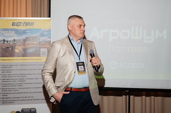 АгроШум Полтава 2026: повний зал, живі дискусії та рішення для сезону