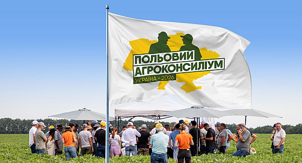 📅 8–9 липня
📍 Вінницька область, с. МізяківЯкі рішення дійсно працюють в українських полях?На Конференції Польового АгроКонсиліуму ‘26 буде представлено практичні висновки міжнародної експертної ради, сформовані за результатами роботи в українських господарствах.Упродовж сезону експерти зі США, Канади та Європи працювали безпосередньо в полях: аналізували ґрунтові шурфи, оцінювали стан посівів, розбирали виробничі ситуації та визначали, які технології й підходи демонструють найкращі результати в реальних умовах виробництва.На конференції своїми висновками поділяться:📢 5 міжнародних експертів
🎤 11 українських експертівПрактика. Дані. Рішення.🔗 Деталі, програма виступів та реєстрація: https://traveliteagro.com/pak2026conference/&nbsp;