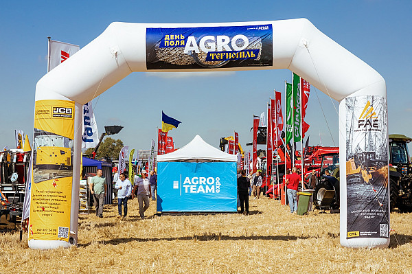 Фінал у полі: «АГРО ТЕРНОПІЛЬ» завершив сезон AGRO TEAM EXPO 2026