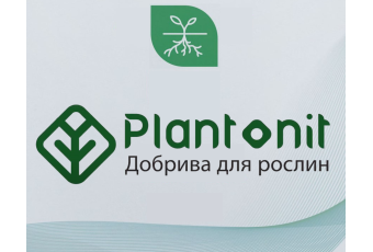 Plantonit (Виробництво добрив)