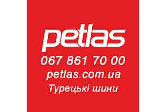Petlas Ukraine ☎️ 0678617000 ☎️ 0508617000